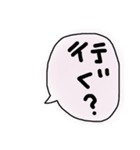 函館弁～『はごだえ弁』（個別スタンプ：13）