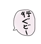 函館弁～『はごだえ弁』（個別スタンプ：14）