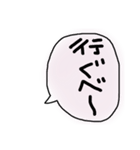 函館弁～『はごだえ弁』（個別スタンプ：15）