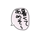 函館弁～『はごだえ弁』（個別スタンプ：16）
