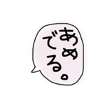 函館弁～『はごだえ弁』（個別スタンプ：17）