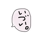 函館弁～『はごだえ弁』（個別スタンプ：18）