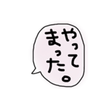函館弁～『はごだえ弁』（個別スタンプ：19）