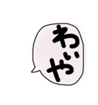 函館弁～『はごだえ弁』（個別スタンプ：20）
