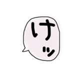函館弁～『はごだえ弁』（個別スタンプ：25）