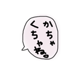 函館弁～『はごだえ弁』（個別スタンプ：28）