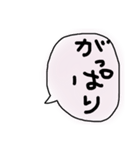 函館弁～『はごだえ弁』（個別スタンプ：29）