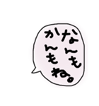 函館弁～『はごだえ弁』（個別スタンプ：30）