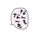 函館弁～『はごだえ弁』（個別スタンプ：31）