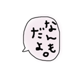 函館弁～『はごだえ弁』（個別スタンプ：32）
