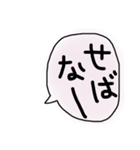 函館弁～『はごだえ弁』（個別スタンプ：34）