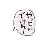 函館弁～『はごだえ弁』（個別スタンプ：35）