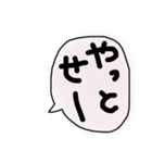 函館弁～『はごだえ弁』（個別スタンプ：36）