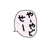 函館弁～『はごだえ弁』（個別スタンプ：37）