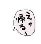 函館弁～『はごだえ弁』（個別スタンプ：38）