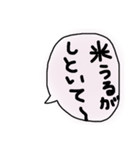函館弁～『はごだえ弁』（個別スタンプ：39）
