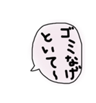 函館弁～『はごだえ弁』（個別スタンプ：40）