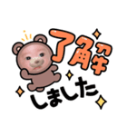 奏太- kanata -2（個別スタンプ：8）