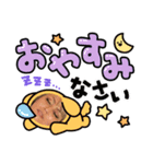 みんななかよち！（個別スタンプ：5）
