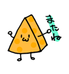 ピザ用チーズになりたい6Pチーズのピザ助（個別スタンプ：16）