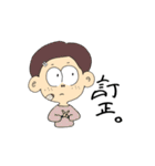 ナツの愉快な仲間（個別スタンプ：2）