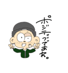 ナツの愉快な仲間（個別スタンプ：3）