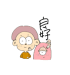 ナツの愉快な仲間（個別スタンプ：5）