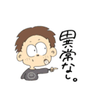 ナツの愉快な仲間（個別スタンプ：8）