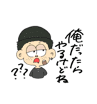 ナツの愉快な仲間（個別スタンプ：17）