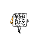 『大切な孫へ』スケッチブックンが伝えます（個別スタンプ：14）