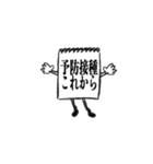 『大切な孫へ』スケッチブックンが伝えます（個別スタンプ：27）