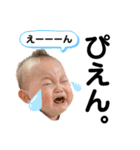 ゆづるんスタンプ①（個別スタンプ：8）