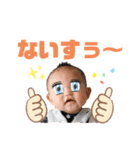 ゆづるんスタンプ①（個別スタンプ：12）