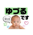 ゆづるんスタンプ①（個別スタンプ：15）