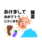 ゆづるんスタンプ①（個別スタンプ：23）