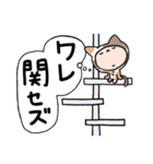 ネコ活（個別スタンプ：11）