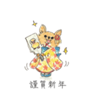 あずきちゃん 季節とイラストのスタンプ（個別スタンプ：7）