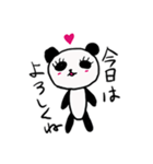 まつげパンダさんの発言（個別スタンプ：1）