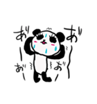 まつげパンダさんの発言（個別スタンプ：4）