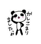 まつげパンダさんの発言（個別スタンプ：5）