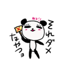 まつげパンダさんの発言（個別スタンプ：6）