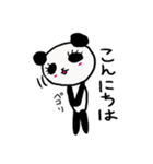 まつげパンダさんの発言（個別スタンプ：8）