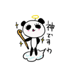 まつげパンダさんの発言（個別スタンプ：9）