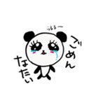 まつげパンダさんの発言（個別スタンプ：10）