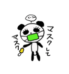 まつげパンダさんの発言（個別スタンプ：11）