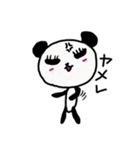 まつげパンダさんの発言（個別スタンプ：13）