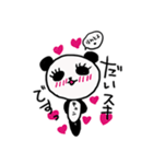 まつげパンダさんの発言（個別スタンプ：14）