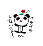 まつげパンダさんの発言（個別スタンプ：17）