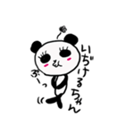 まつげパンダさんの発言（個別スタンプ：18）