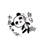 まつげパンダさんの発言（個別スタンプ：19）
